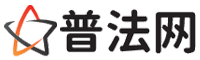 三门峡律师网-三门峡婚姻律师,三门峡离婚律师,三门峡房产律师,三门峡刑事辩护律师,三门峡律师事务所,三门峡律师在线咨询服务平台